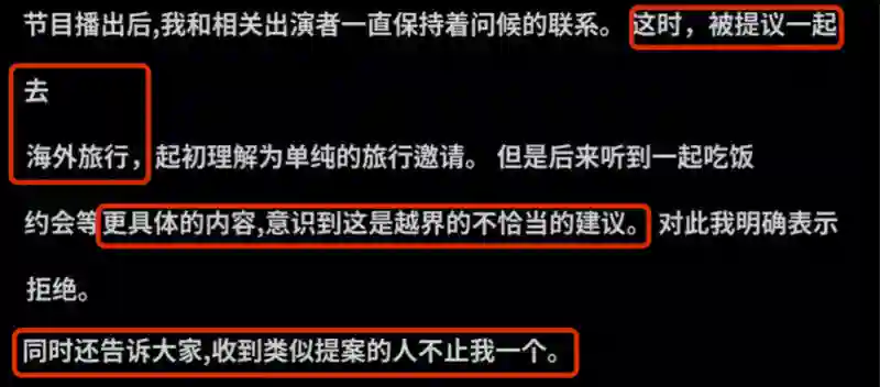 刚嗑上你俩，就要闹上法庭了？