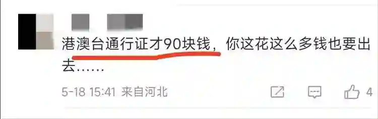 事态升级！官媒问责黄爸原单位调查草率，网友曝黄妈才是背后大佬