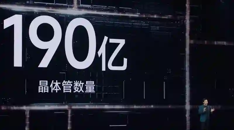 造芯修罗场，小米何能杀出重围？