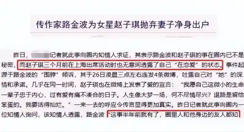 她24岁主持春晚，传两个男人为她离婚，如今49岁被宠成了公主