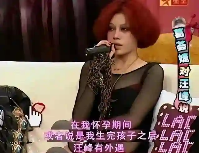 太牛了！53岁汪峰再当爸？5个孩子4个妈，还有没名分抱憾自杀的她