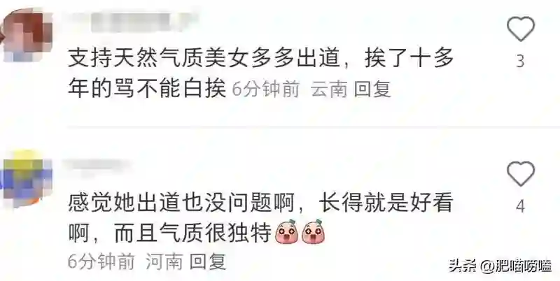 孙莉大女儿现身机场，19岁黄多多马尾辫，气质提升更显明星范