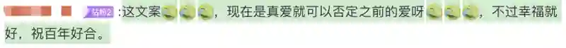 吵翻天了…他俩到底结没结婚啊？