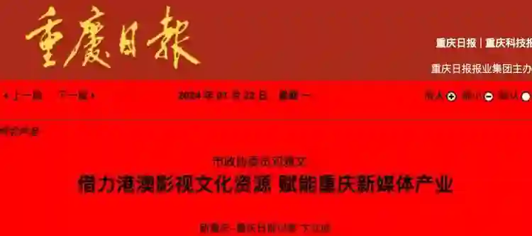 王一博于适背后的女大佬，电影圈最会赚钱的制片人陈祉希