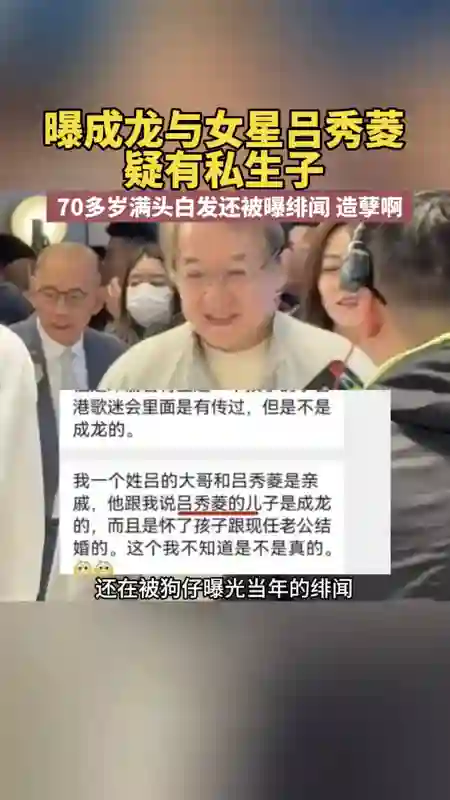 都说吴绮莉人生失败，自己糟糕，女儿也糟糕，可林凤娇也好不到哪