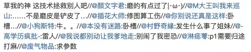 假的吧…哪有人长这样