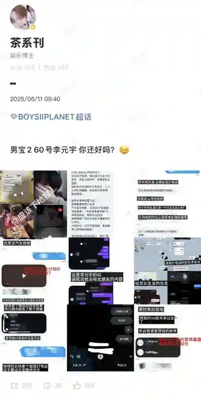 假的吧…哪有人长这样