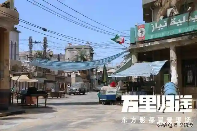 优等生东方影都又有新动作
