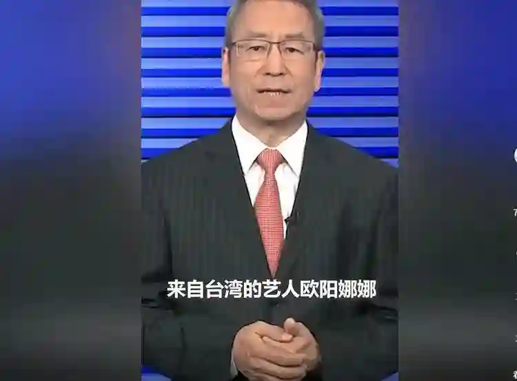 欧阳娜娜遭威胁后续：央媒发声力挺，外公身份不简单，罚款成笑话