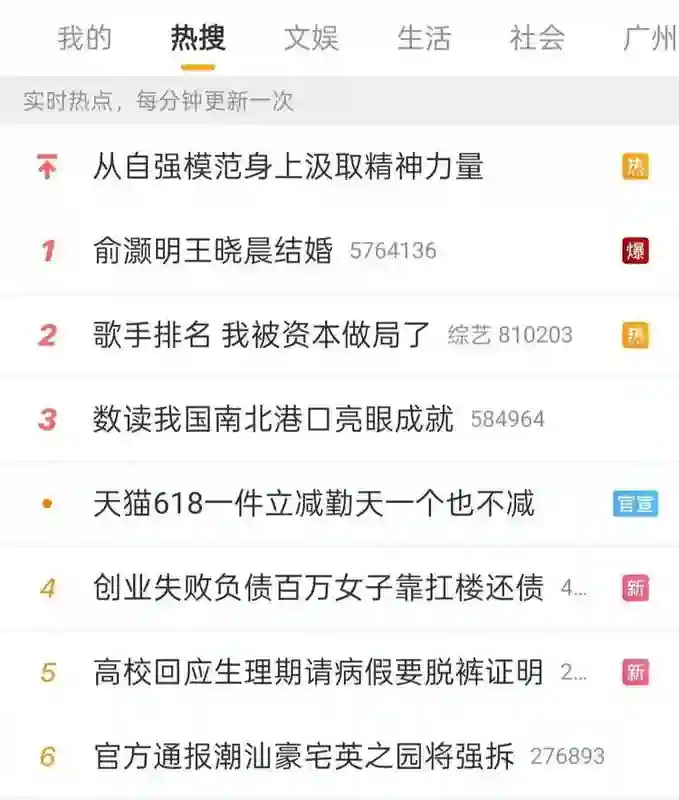 俞灏明王晓晨官宣结婚，文案信息量太大，网友：前女友们情何以堪