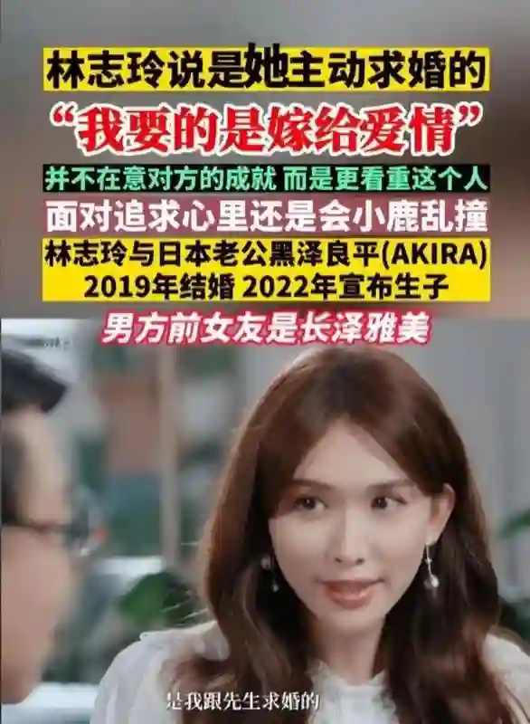 林志玲不断“倭化”眼神凌厉恐惧慌乱 陈冠希的评价终于有人信了