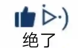 今年618的手机销量排行榜，把网友们都看傻了
