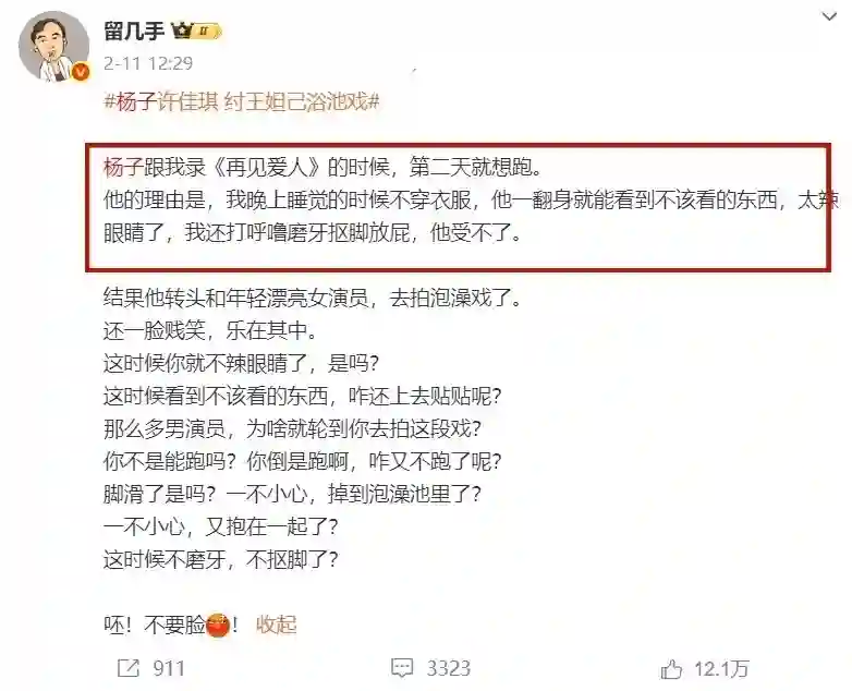 黄圣依也没想到吧？离婚才6个月，她的前夫杨子越来越“抽象”了