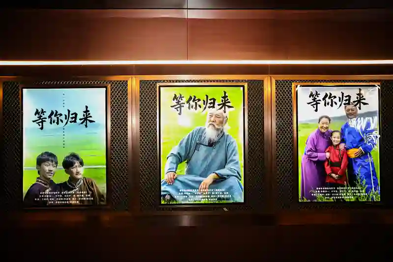 电影《等你归来》2025年7月6日首映礼圆满成功！定档7月11日在爱奇艺独家上线