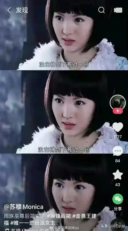 金晨的脸好吓人，鼻子歪了，嘴也歪了，动脸后遗症太可怕，脸僵了