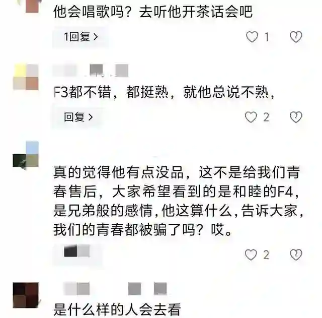 善恶终有报！前脚说大S花钱大手大脚，后脚就口碑“大翻车”