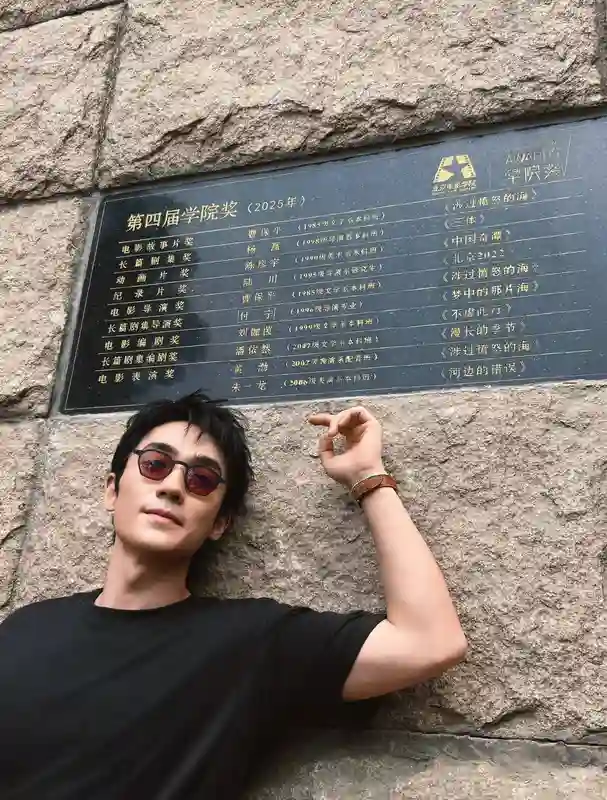 黄渤和朱一龙斩获北电“学院奖”，发文致谢母校培育之恩