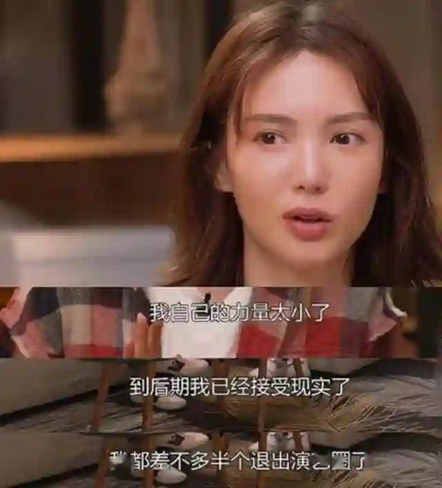 情史混乱、整容上瘾，这一次，谁都救不了鼻歪嘴斜的资源咖金晨！