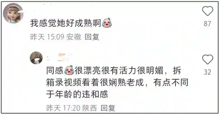董璇女儿礼物开箱惹争议，表达太成熟，高云翔再婚后对待一胎敷衍