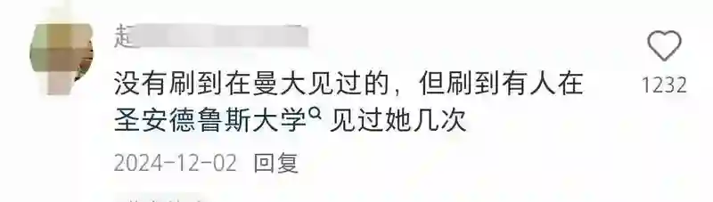 徐子珊45岁近照曝光，独自现身法国美术馆，网友分享偶遇细节