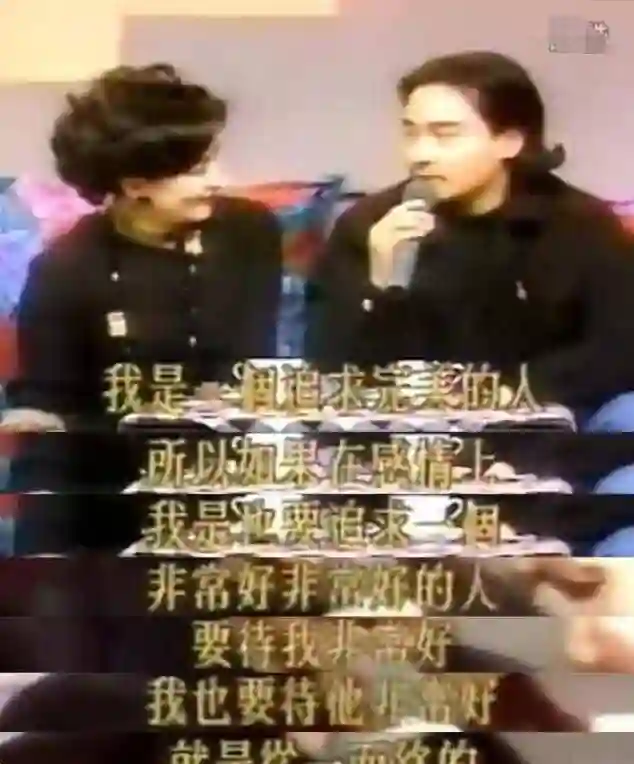 无风不起浪！22年后，马未都说出了张国荣离世的原因，他被抛弃了