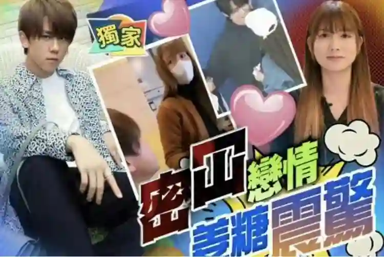 生日轰动香港，大咖给足面子，被炮轰不断的26岁香港顶流姜涛凭啥