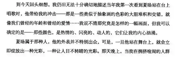 王菲窦唯北京往事：青春时爱上的人，要用多少个十年才能释怀？