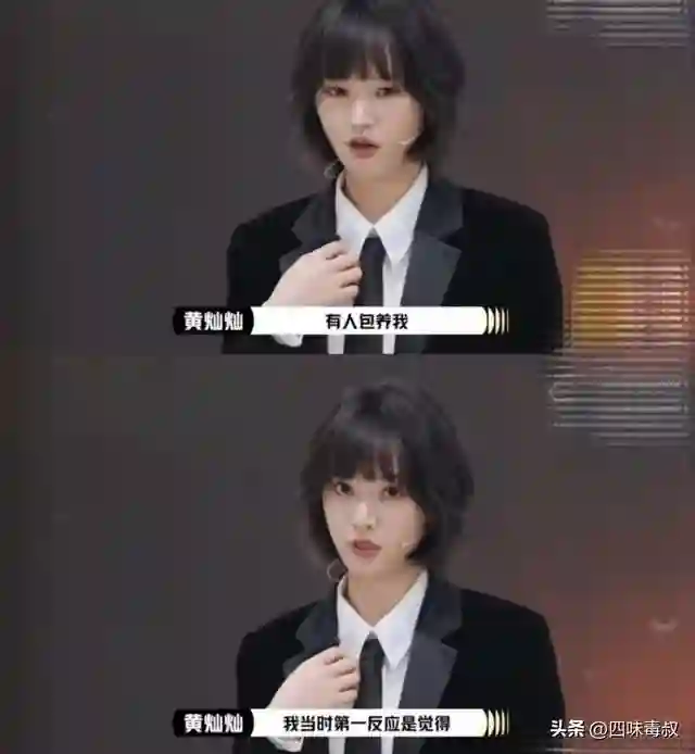 惊！综艺红黑背后的流量秘诀是这个？
