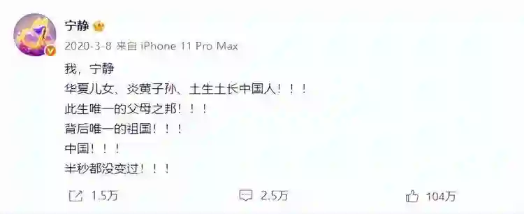 直到孙俪被爆移民，我才明白，这9位拒改国籍的艺人有多“清醒”