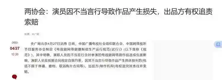 赵丽颖骂脏话后央视下场，剧里剧外是两副面孔？打了所有观众的脸