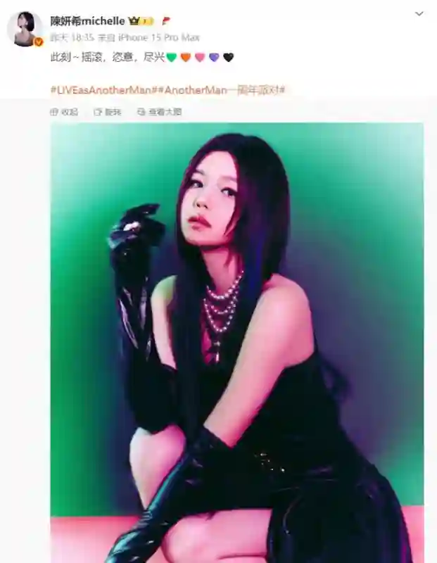 陈晓也没有料到吧？离婚才半年不到，他的前妻陈妍希就有了新生活