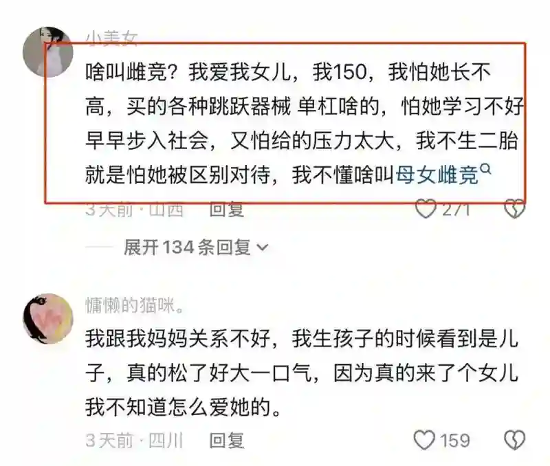 文章的“直觉”真没错！现在才发现，原来马伊琍的面相早就变了