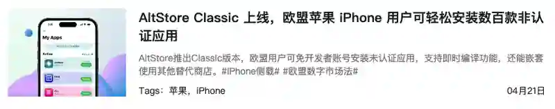 看到苹果昨晚公布的新品后，我想再等等iPhone17