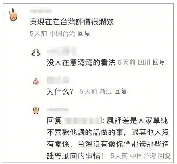 小S惨遭孤立！吴宗宪拉拢台娱圈却对小S重拳出击，湾湾网友发声了