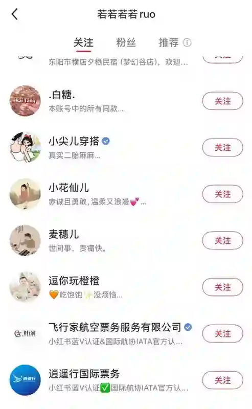 麻了…他到底有多少个前女友啊？