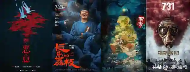 端午档意外回血？近5亿票房利好暑期档