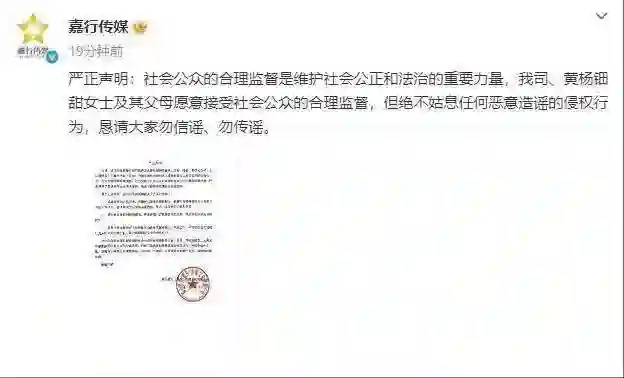230万天价耳环还没完，又一女星家境被扒，其爷爷被曝疑侵占15亿