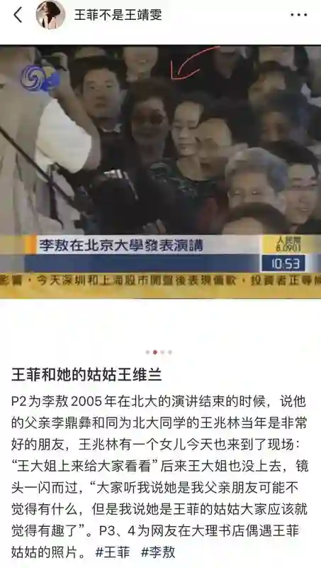 王菲窦唯北京往事：青春时爱上的人，要用多少个十年才能释怀？