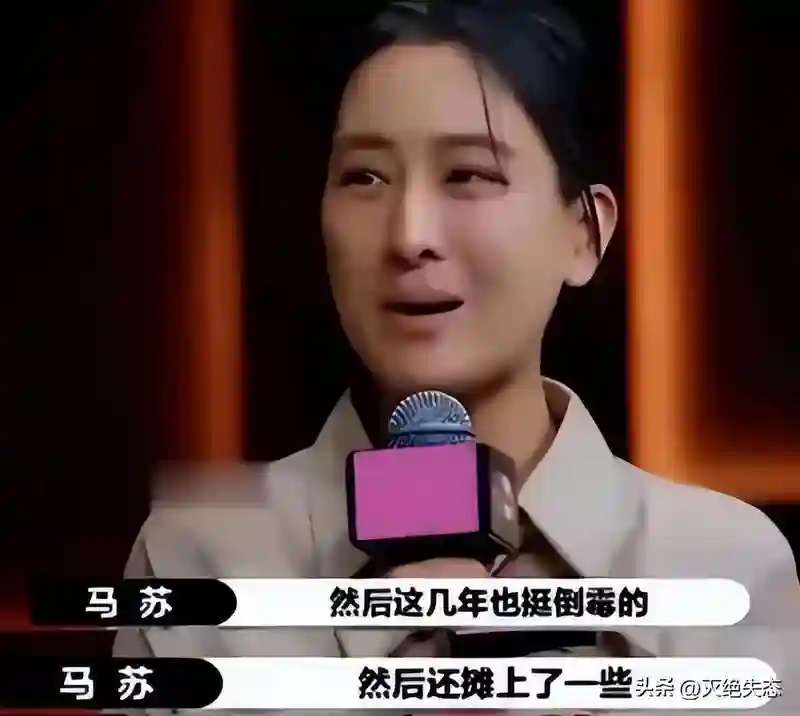 和孔令辉同居11年，穿泳装骑黑人背上的马苏，如今怎么样了？