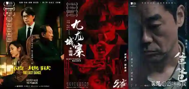 面对内地，香港导演们的坚持与顽固