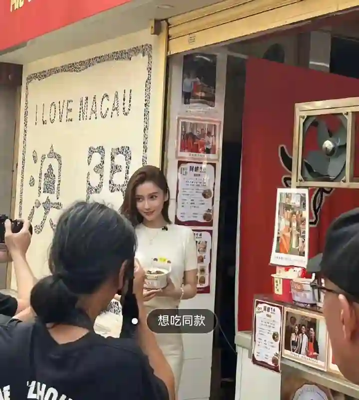 36岁杨颖落魄了！现身澳门给小店铺站台，全程笑脸毫无明星架子！