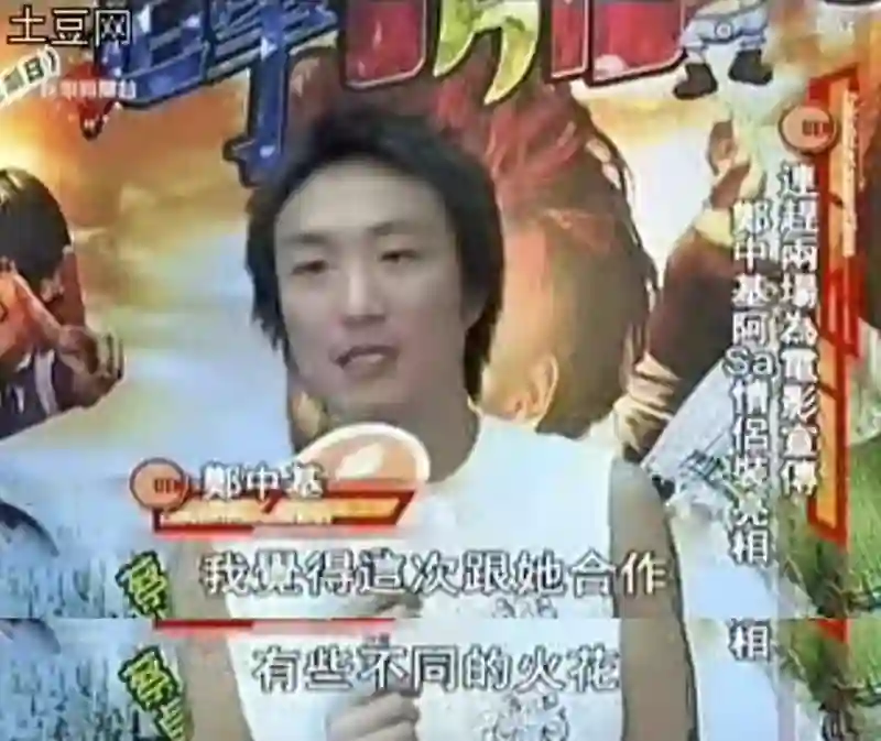 传了2个月，这下真离了？