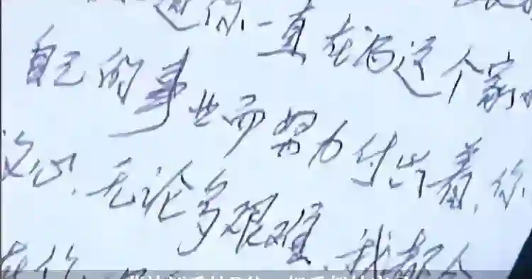 离婚12年后，潘粤明与董洁终于迎来了各自的结局