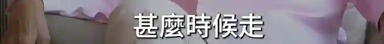 才子蔡澜：无儿无女，散尽家财，活一天过一天