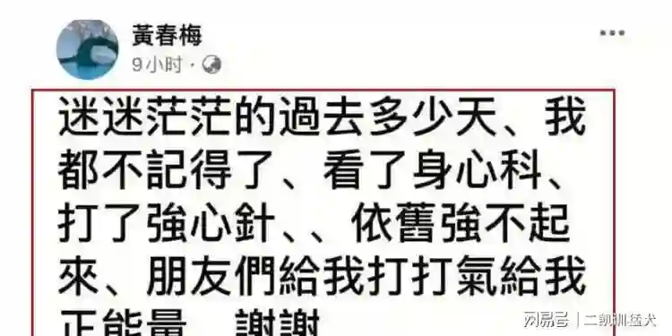 S妈倒下了！现身医院打强心针，S家人是该“放弃”具俊晔了！