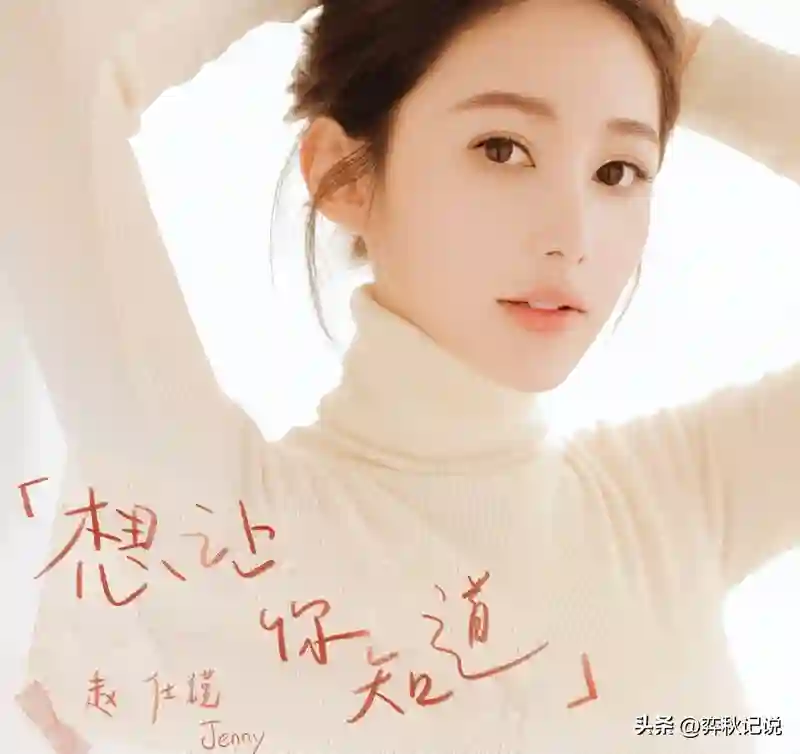 原来她就是黄晓明绯闻女友！这身材、脸蛋，难怪都说叶珂杨颖输了