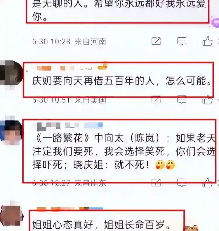 落地的普思不如鸡，瑞士丈夫去世后，回国的斯琴高娃成了