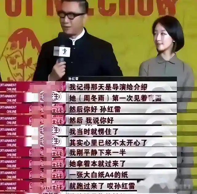 33岁周冬雨面相变了，事实证明，入圈时张艺谋的忠告，拉了她一把