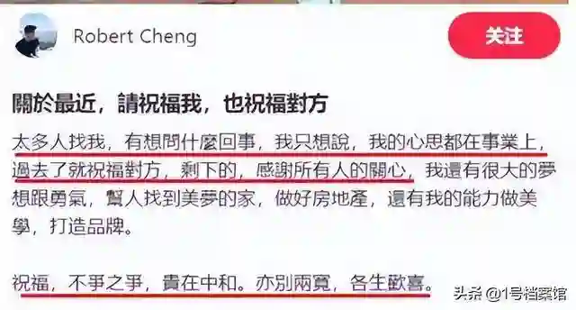 分手见人品！大S前任周渝民亮相太高级，马筱梅前夫真该学着点