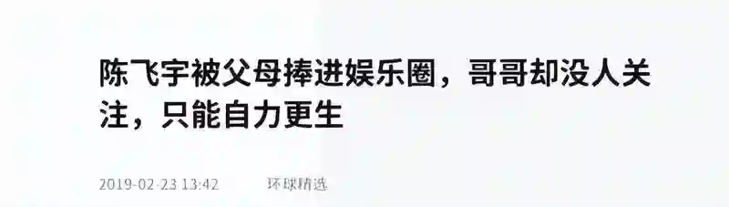 丑基因有多强大？连这10位大美女也没办法，孩子颜值个个不随妈